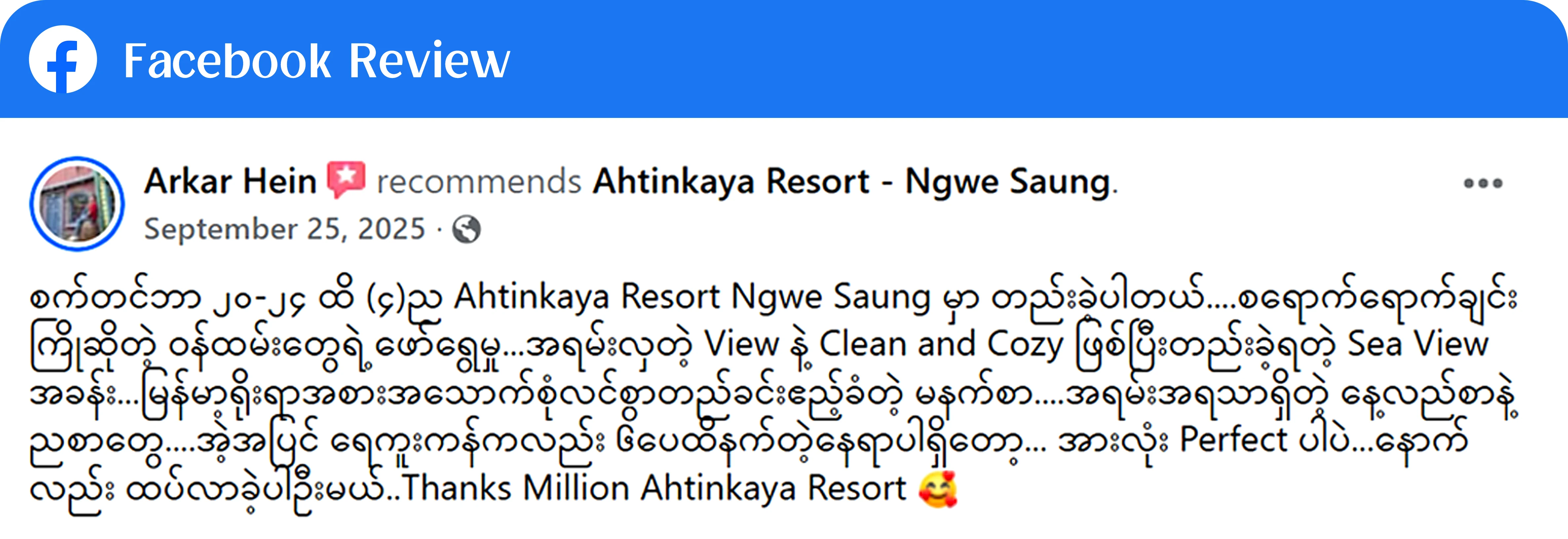 Guest Reviews